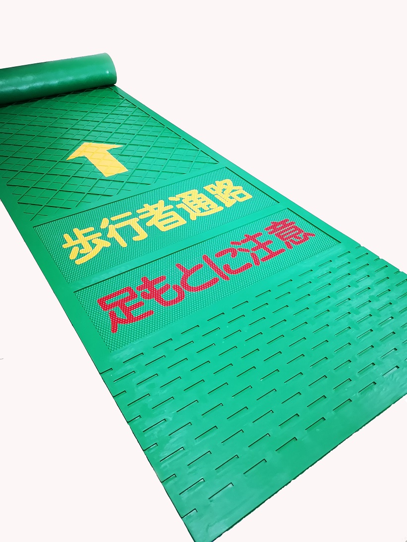 rubber mats for walking street
