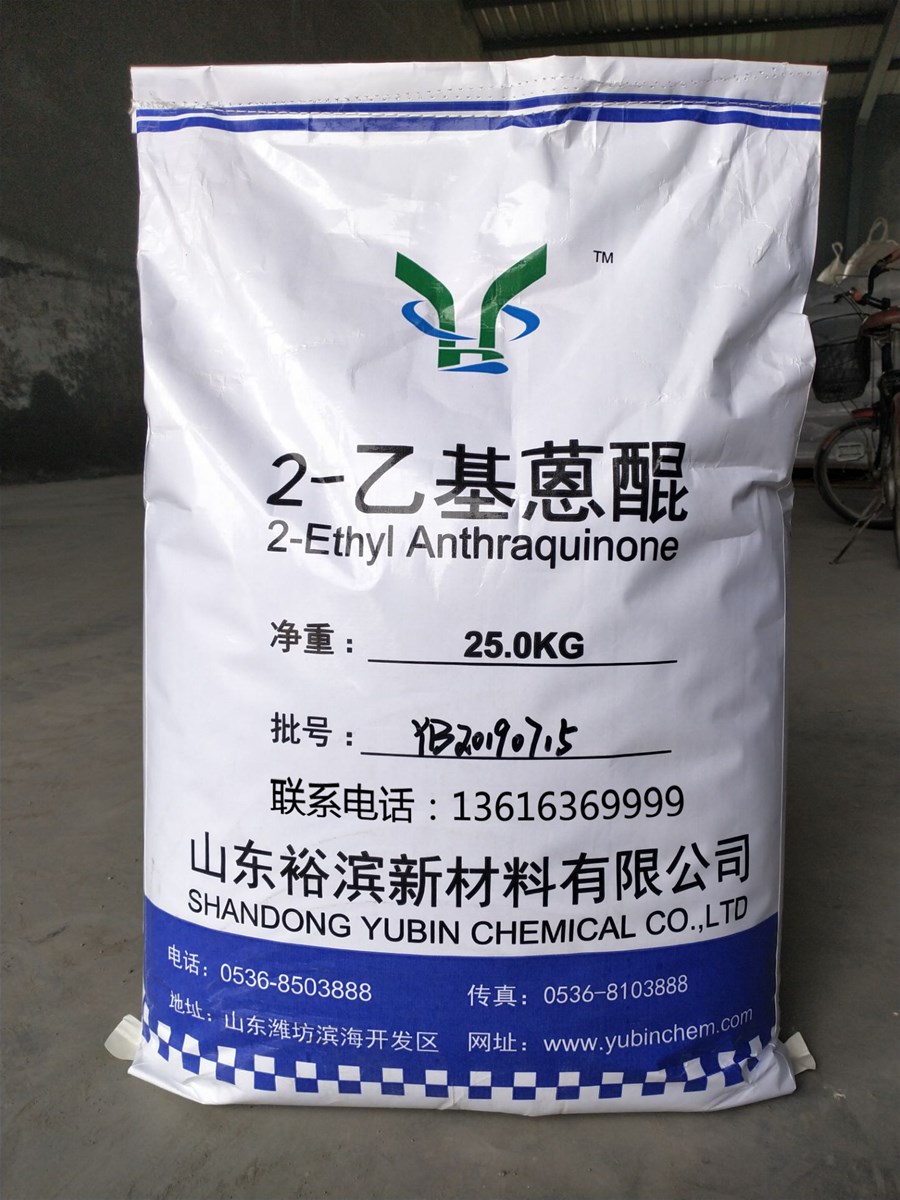 2Ethylanthraquinone RAW MATERIAL FOR HYDROGEN PEROXIDE