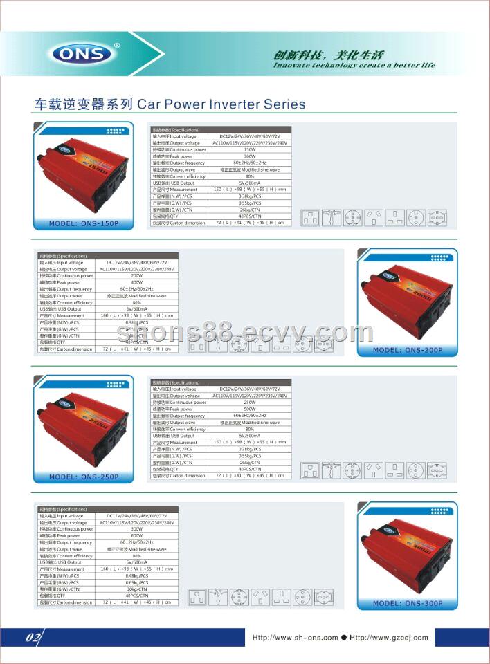 Power inverter 300w UPS battery charger solar energy