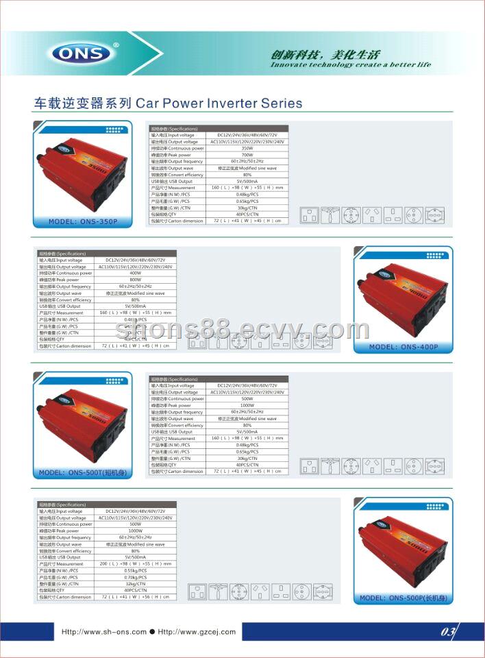 Power inverter 300w UPS battery charger solar energy