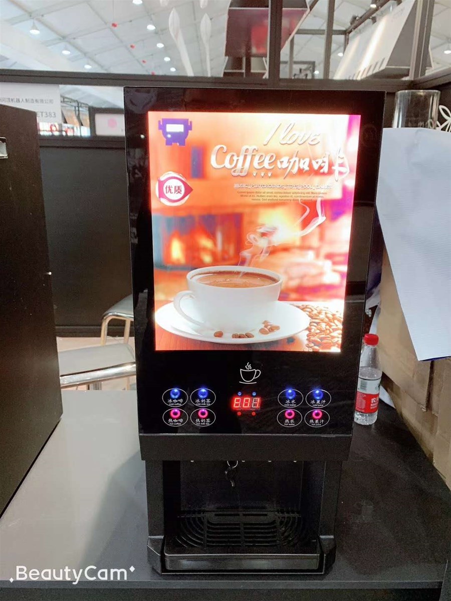 coffee vending machine WF1303A