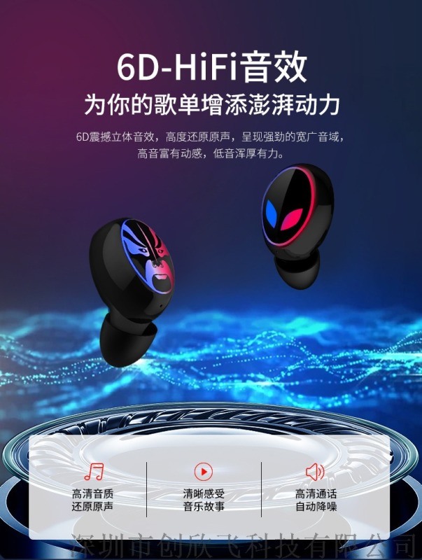 2019 New TwsE8 Bluetooth Headset