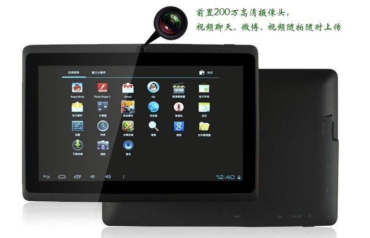 Electronic dictionary customized student learning machine with screen