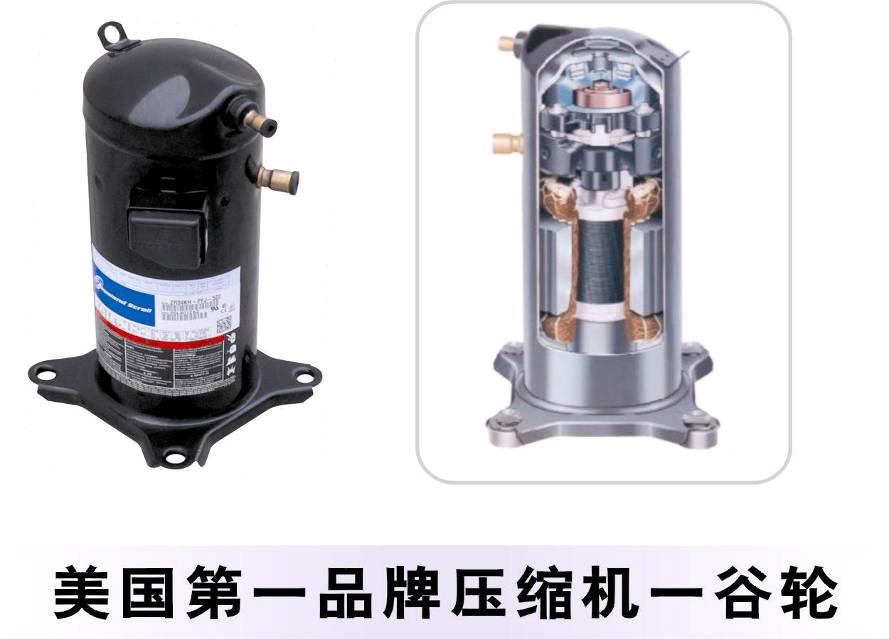 Copeland compressor ZP72KCETFD