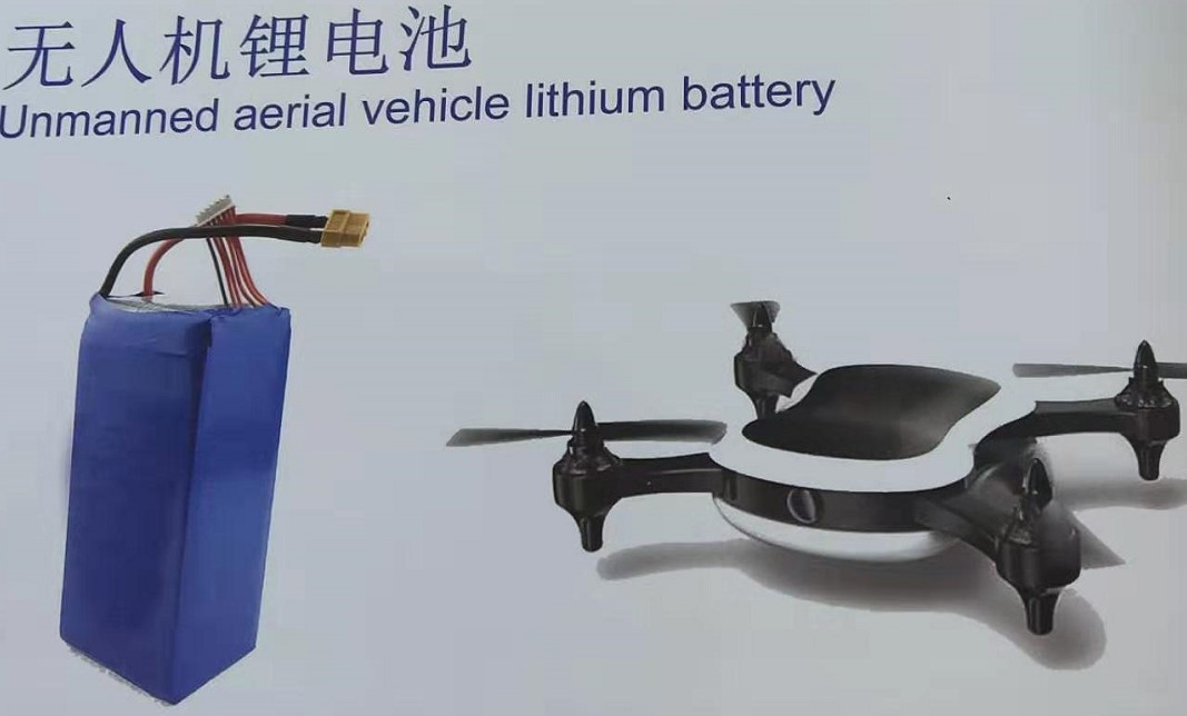 unmanned aerial vehicle lithium battery