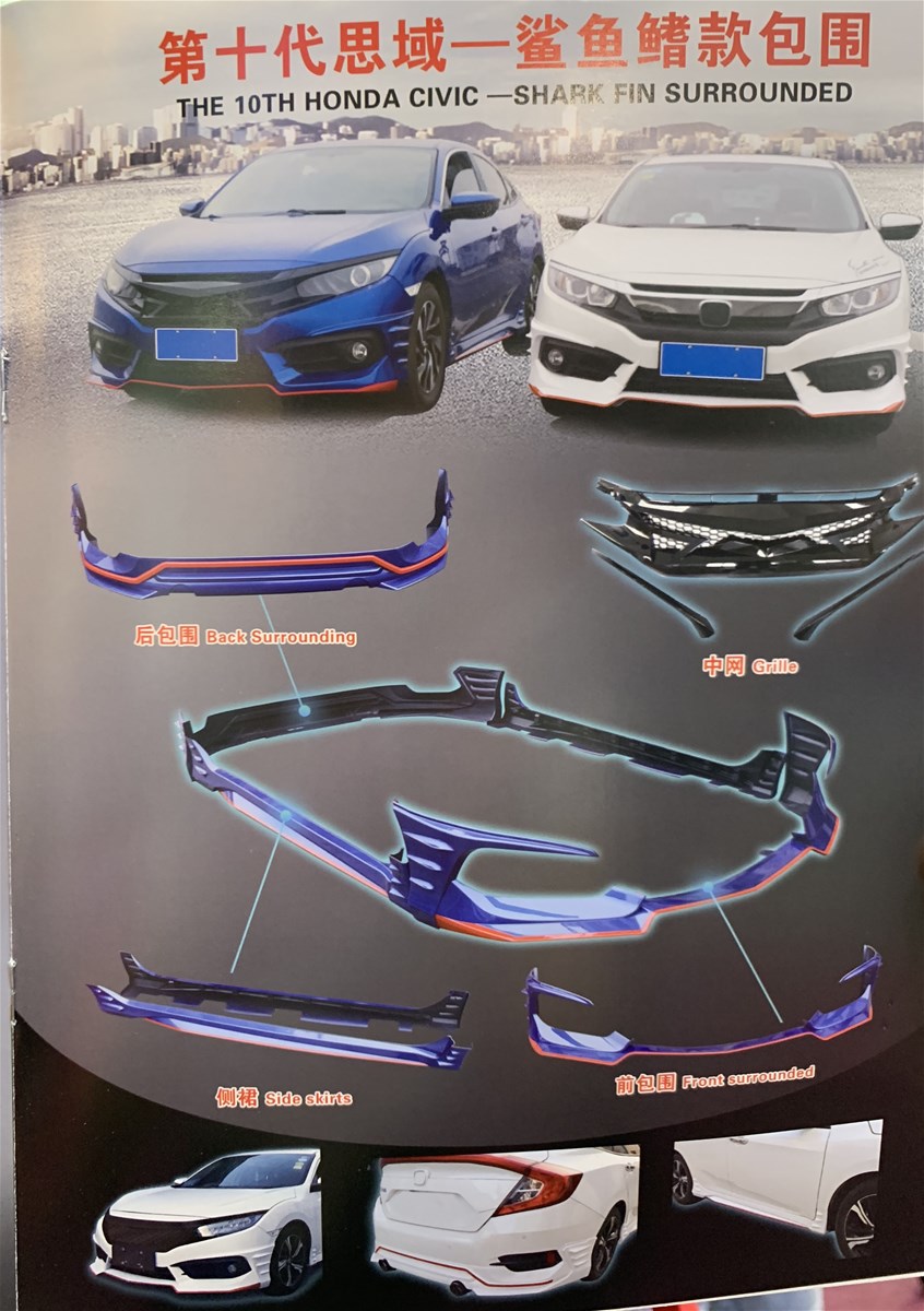 The 10th Honda CivicShark Fin Surround