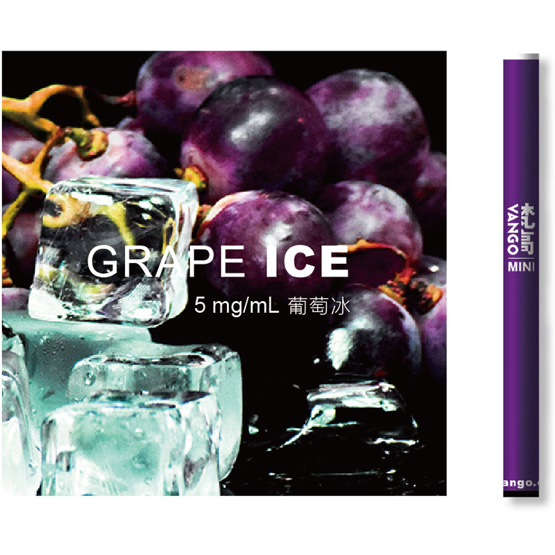 Vango Disposable Atomizer Mini I Vape Flavor Grape Ice