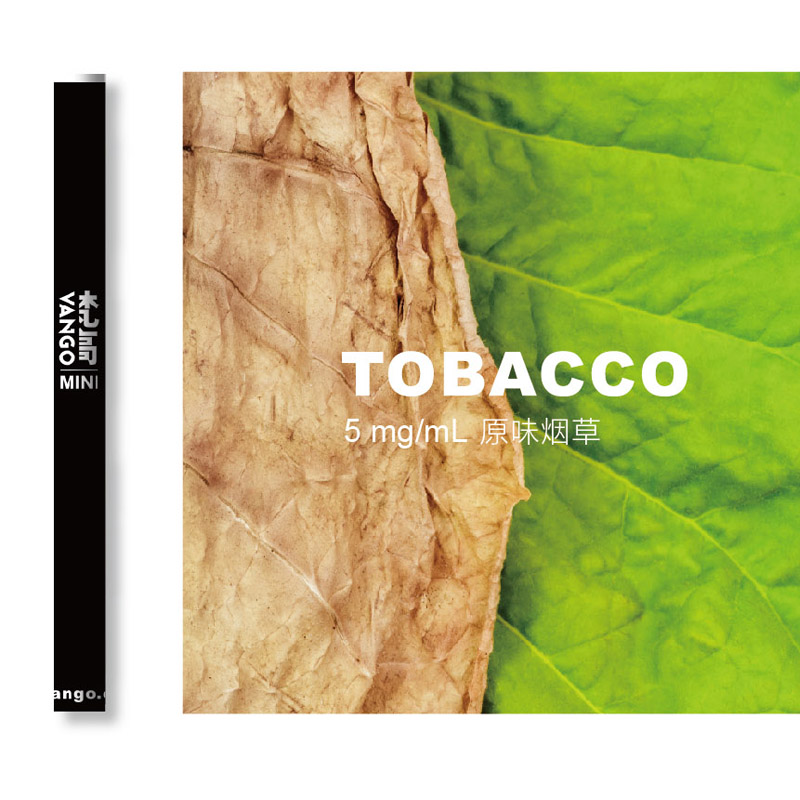Vango Disposable Atomizer Mini I Vape Flavor Chinese Tobacco