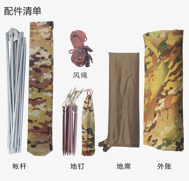 Factory hot sale Double layer Camo Ultralight Tent Cot delivery promptly