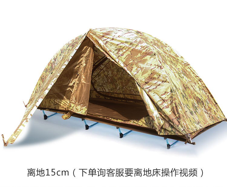 Factory hot sale Double layer Camo Ultralight Tent Cot delivery promptly
