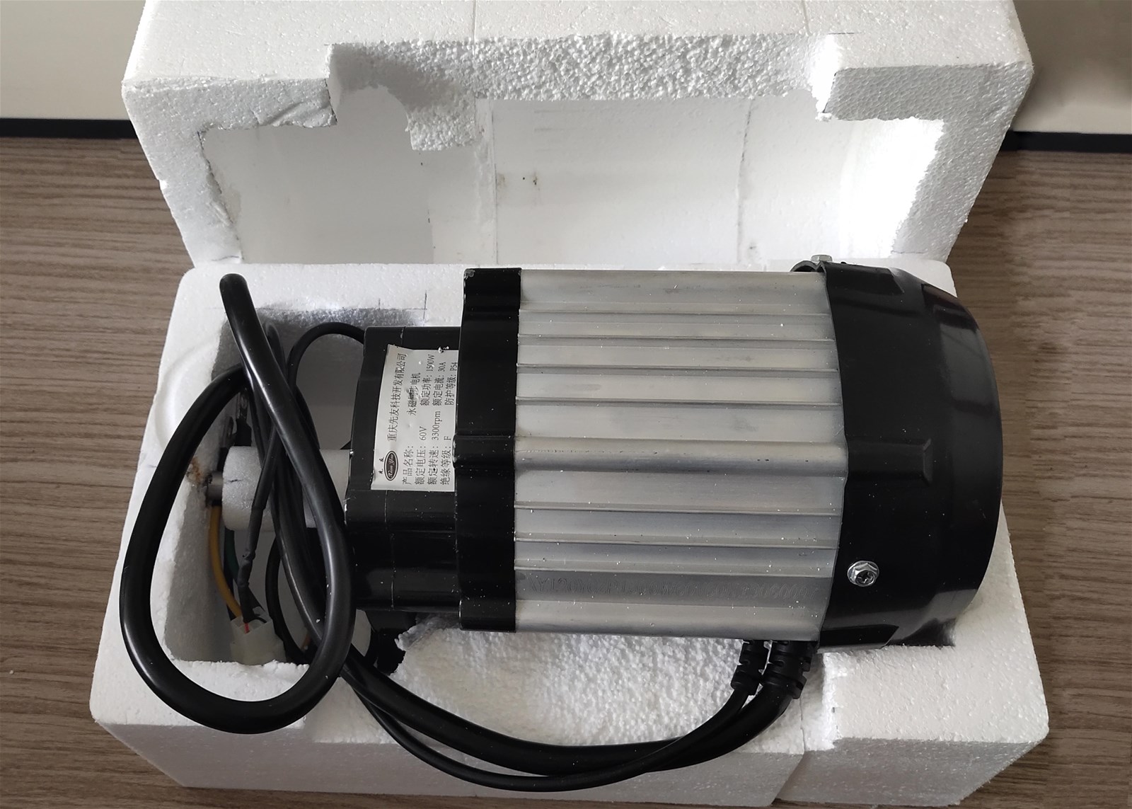 1500W 60V Brushless DC Permanent Magnet Synchronous Motor for Electric Tricycle