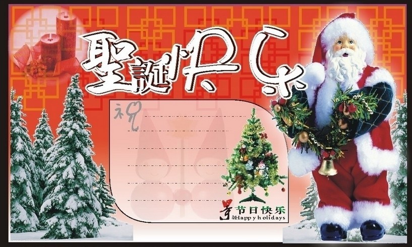 PLASTICLENTICULAR high quality 3d lenticular christmas cards animation cards lenticular printing