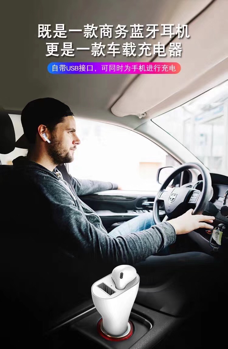 Car Unlimited Bluetooth Earbud Single USB