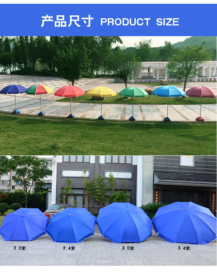 Outdoor Round Big Beach Umbrella
