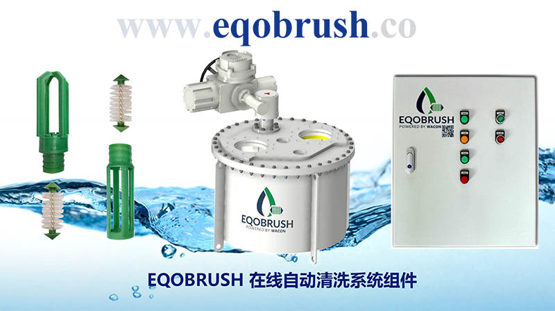 Online cleaning for shell and tube heat exchanger EQOBRUSH