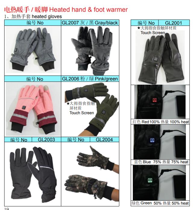 safety heated gloves waterproof windproof