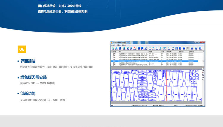 Garment CAD Plotting Inkjet Plotter