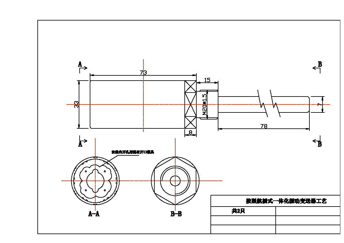 Vibration Temperature Sensor Transmitter YKVS201