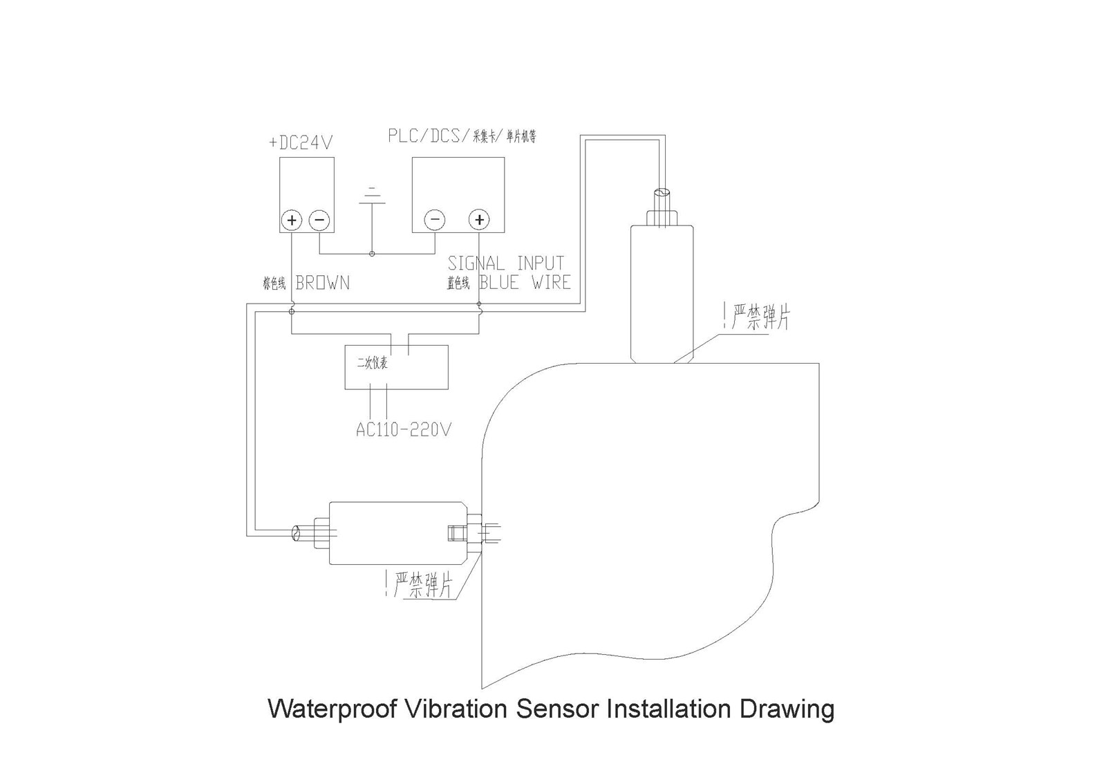 Waterproof Vibration Transmitter YKFYB40 420mA Waterproof Vibration Transmitter YKFYB40 420mA