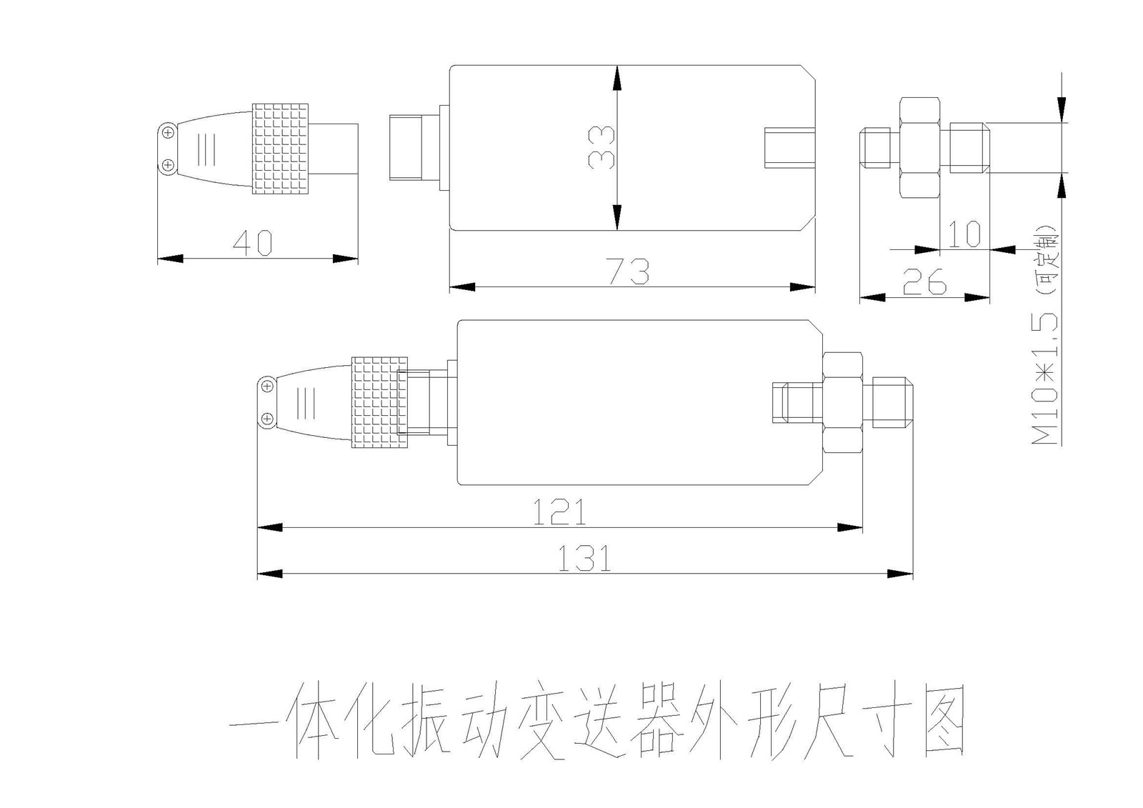 Vibration Sensor Transmitter YKYB40 for Rotating Machine like Fans Motors Pump Coal Mill Generators