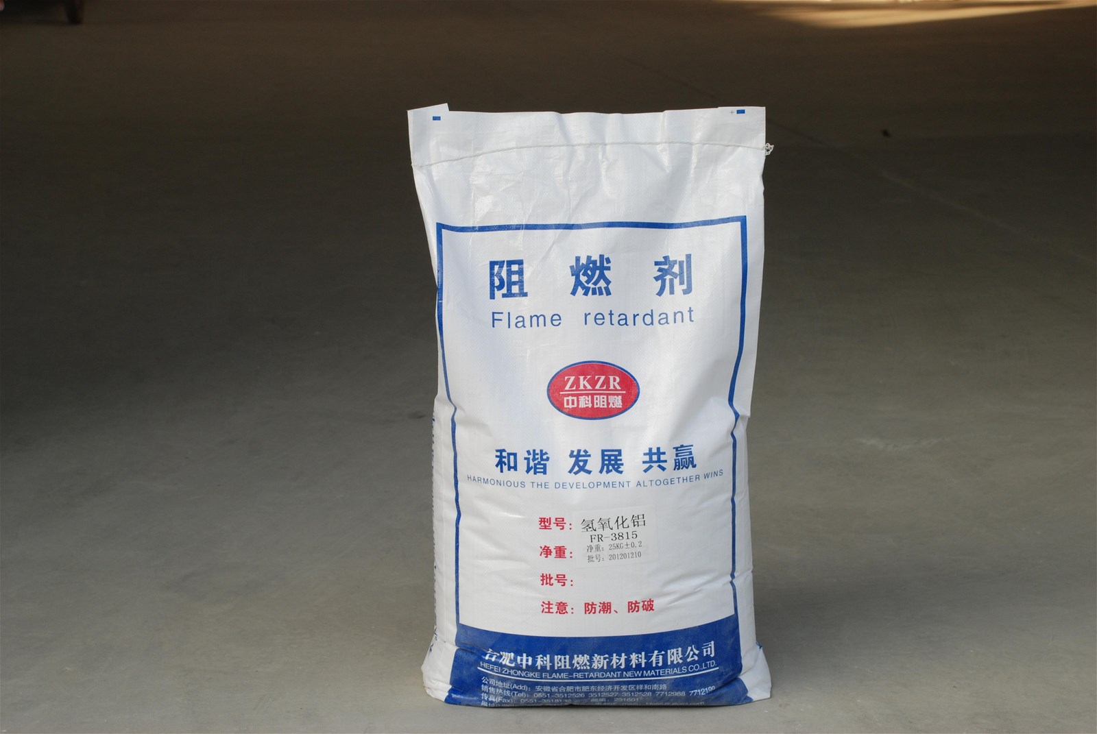 Aluminium hydroxide powder FR3801