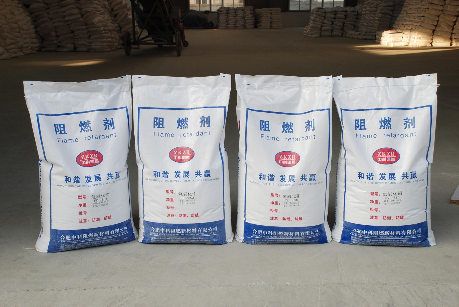 Aluminium hydroxide powder FR3802