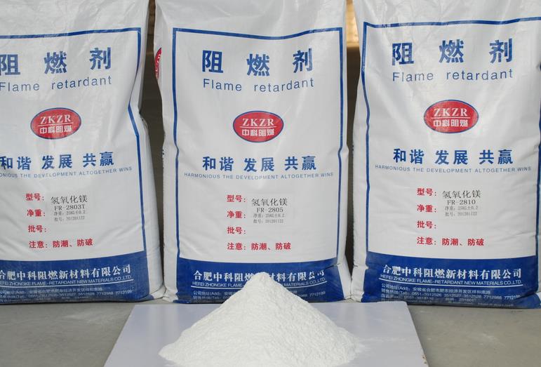 Magnesium hydroxide powder FR2803