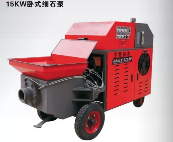 factory price 15kw concrete conveyor pump