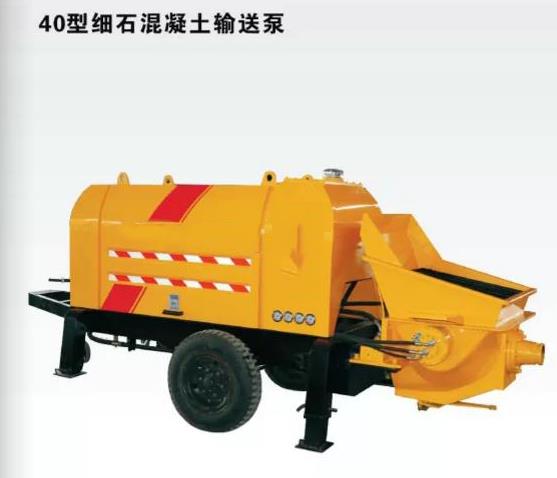 factory price 45KW concrete conveyor pump