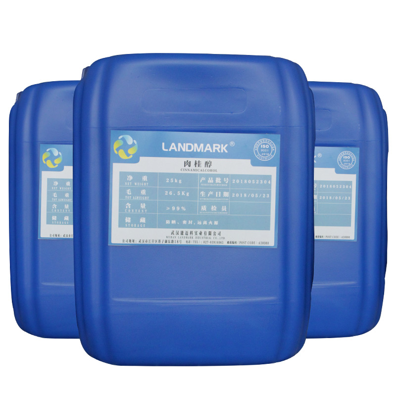 IsoaMyl 4MethoxycinnaMatefood additives