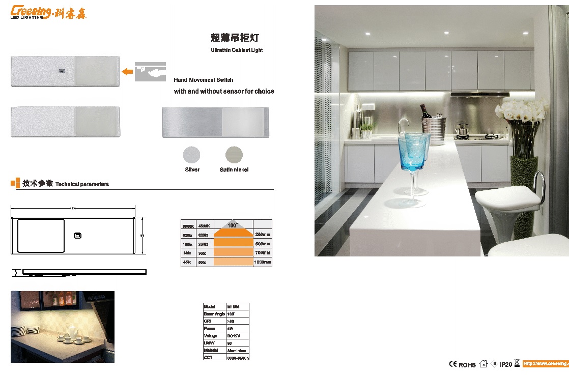 Aluminium Ultra thin cabinet light SMD2835 LEDdisplay light spot light for All Furniture display Recessed CE Certificati Aluminium Ultra thin cabinet light SMD2835 LEDdisplay light spot light for All Furniture display Recessed CE Certificati