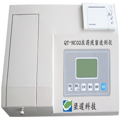 QTNC02 Rapid Pesticide Residue Detector