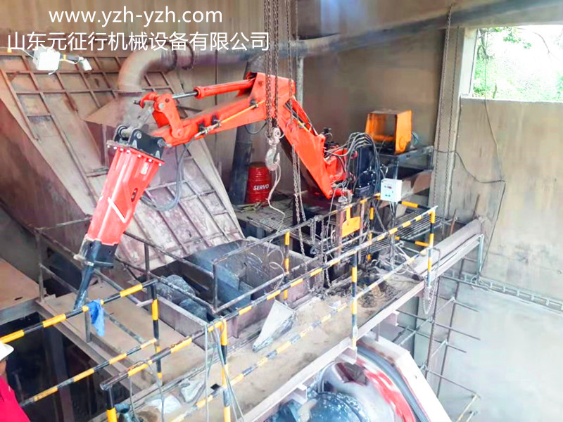 Fixed Type Hydraulic Rock Breaker Boom System