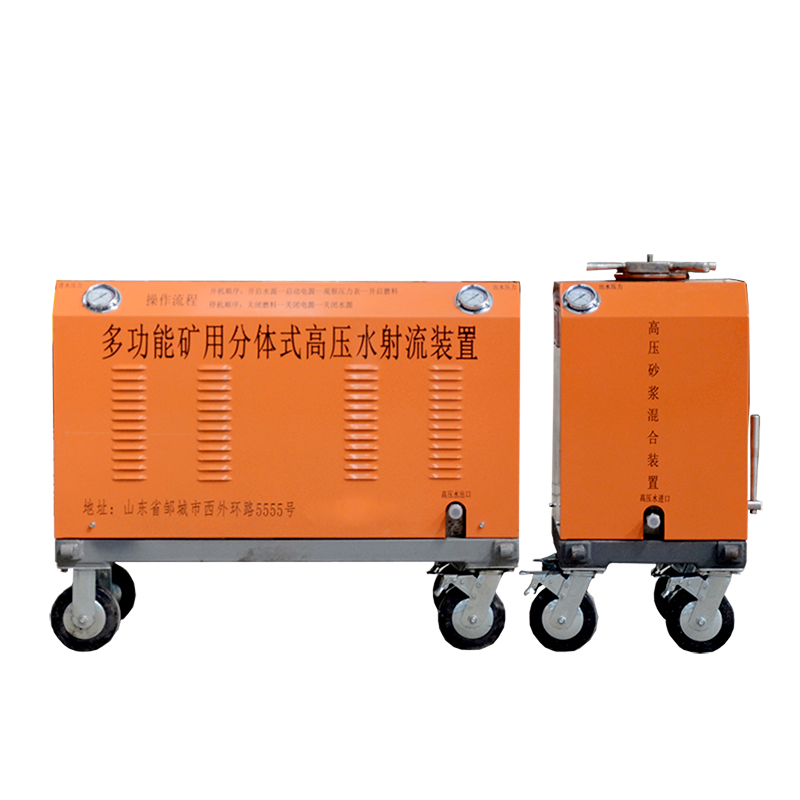 Mining Waterjet Cutting Machine