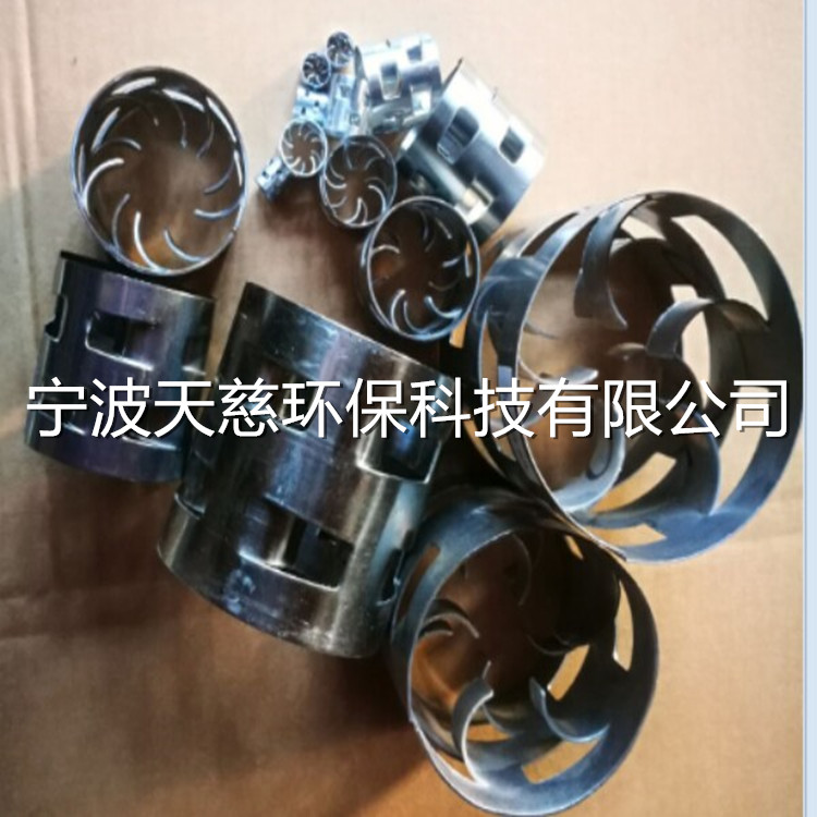 SS304 SS316 metal pall ring 10 16 20 25 38 50 76 90