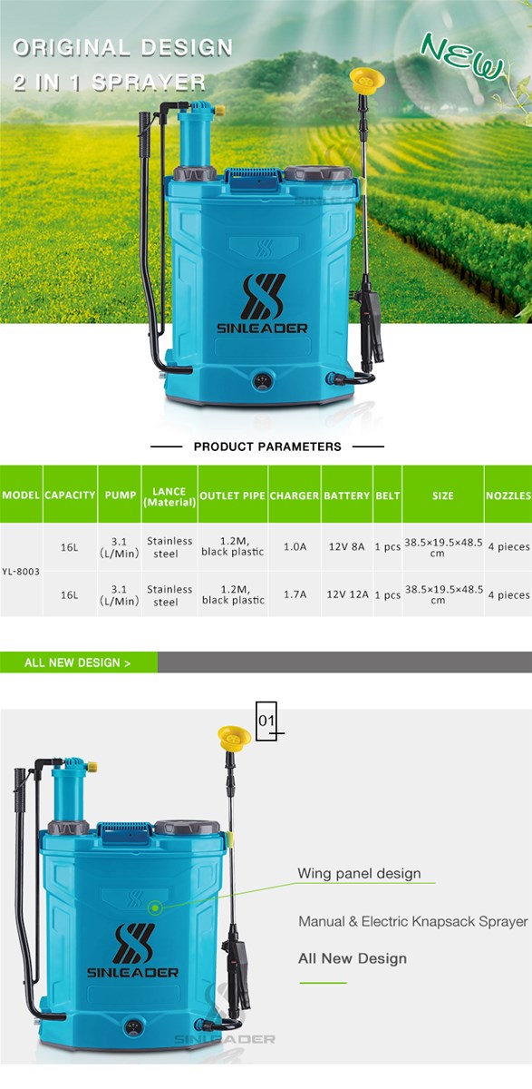 2 in 1 sprayers 16l agriculture spray machine battery sprayer