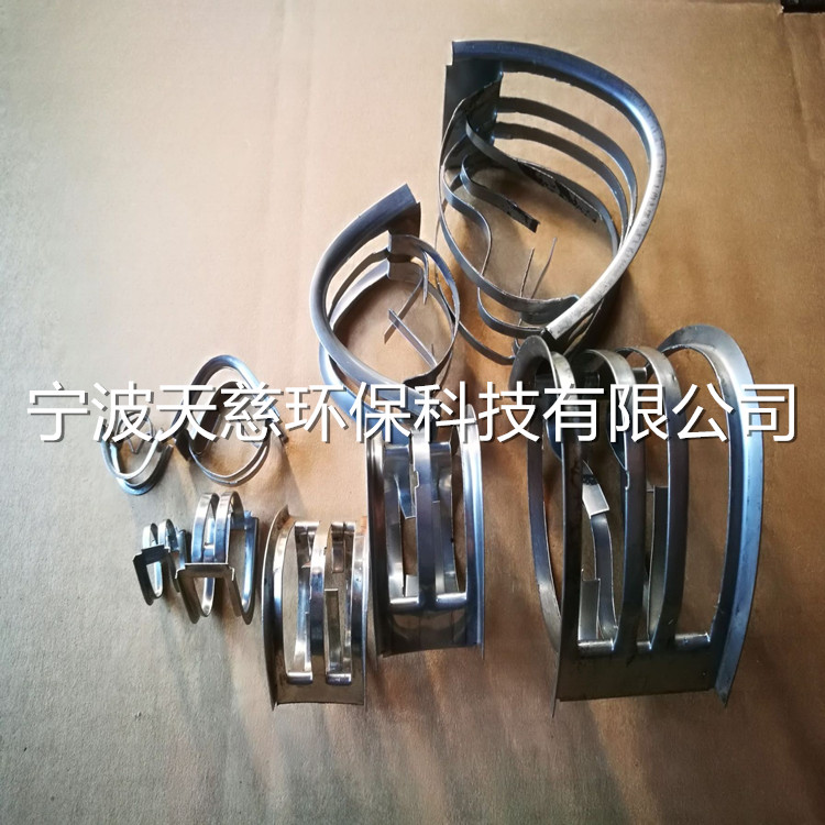 Intalox Metal Tower Packing IMTP Ring