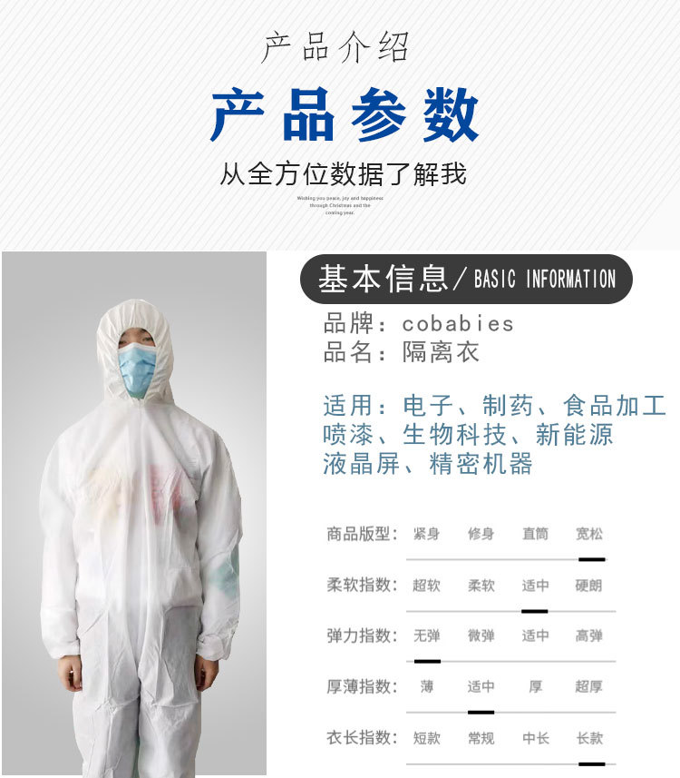 Disposable Hospital Coverall Microporous Safety Protective Clothing Medical Isolation Suit