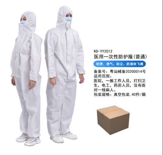 Disposable Hospital Coverall Microporous Safety Protective Clothing Medical Isolation Suit