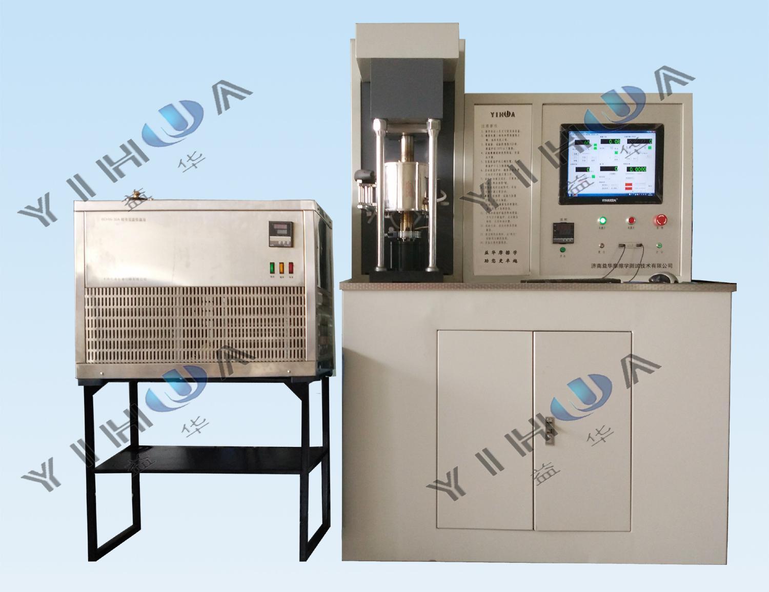 MMU5GL high and low temperature friction and wear tester