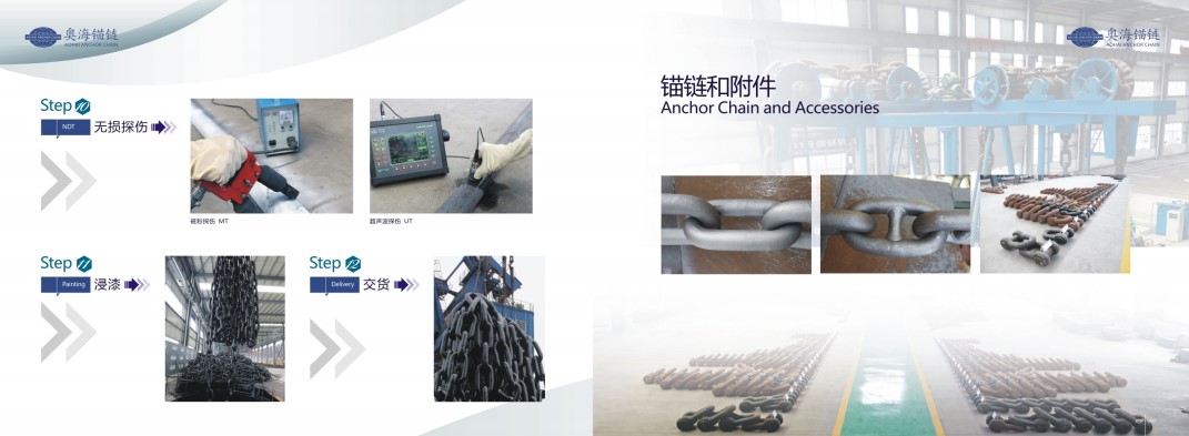 zhoushan largest marine ship anchor chain supplier with ABS CCS LR NK BV certificate and super long warranty