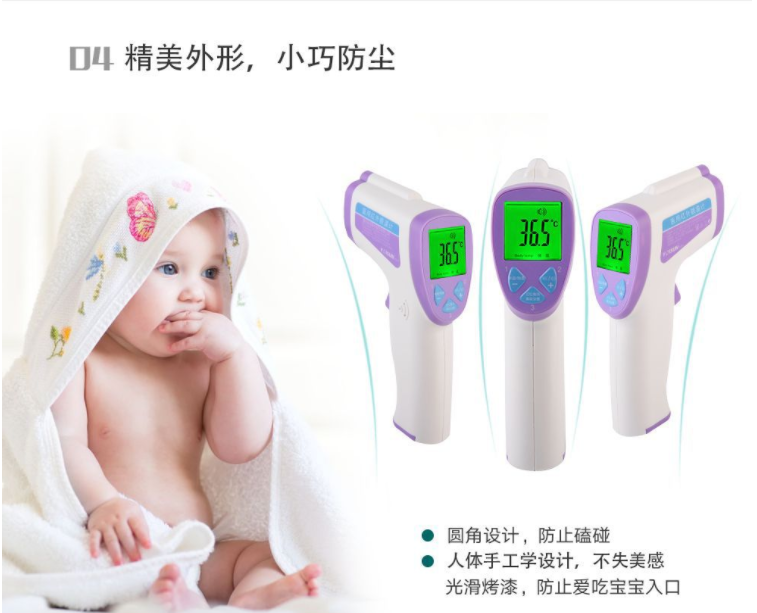 cheapest new 3 color back light baby kid infant body surface milk electronic non contact forehead digital infrared therm