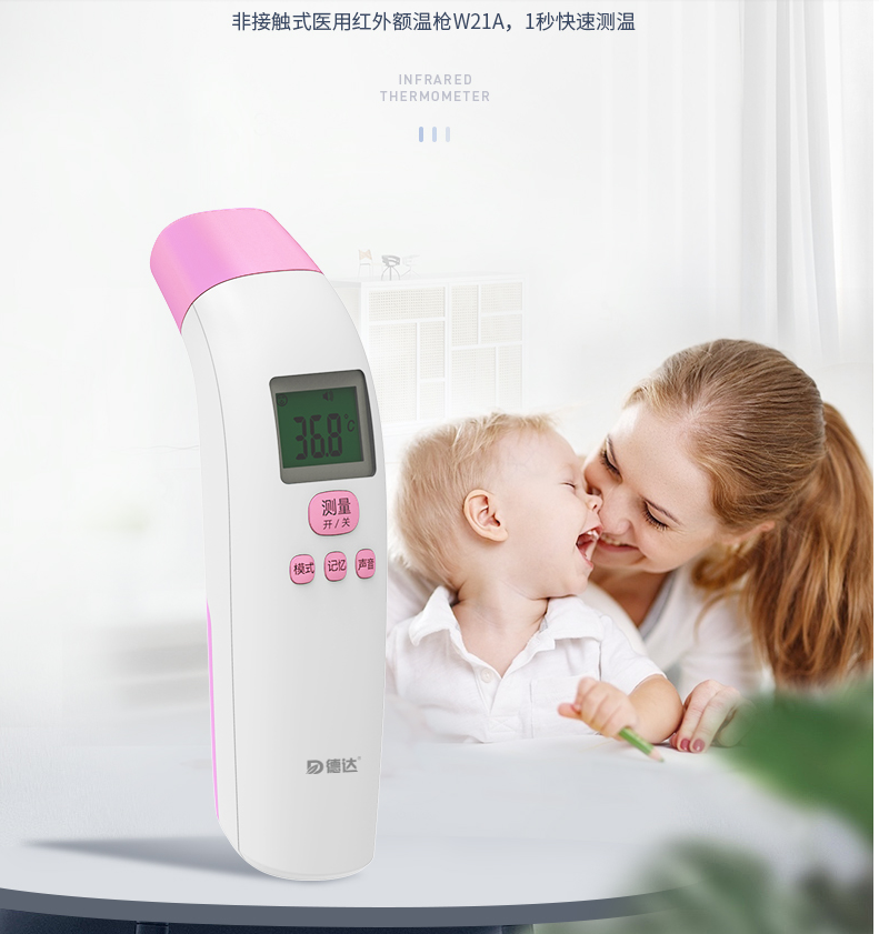 cheapest new 3 color back light baby kid infant body surface milk electronic non contact forehead digital infrared therm