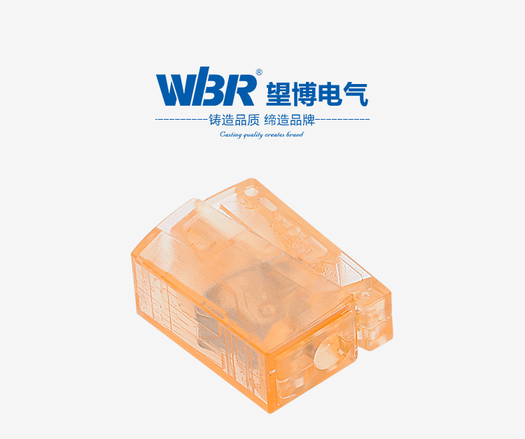 Light wire connector Pure copper terminal block VSE101C