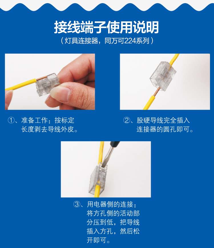 Light wire connector Pure copper terminal block VSE101C