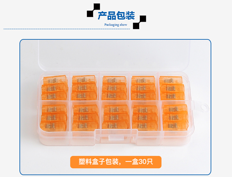 Light wire connector Pure copper terminal block VSE101C