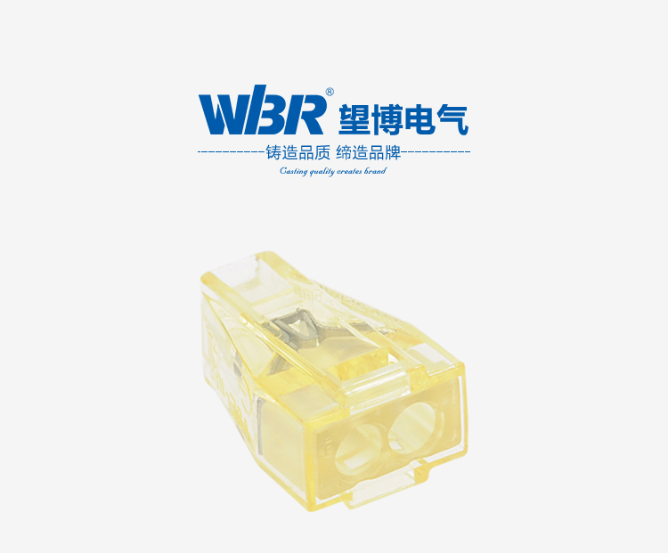 Light wire connector Pure copper terminal block VSE102C