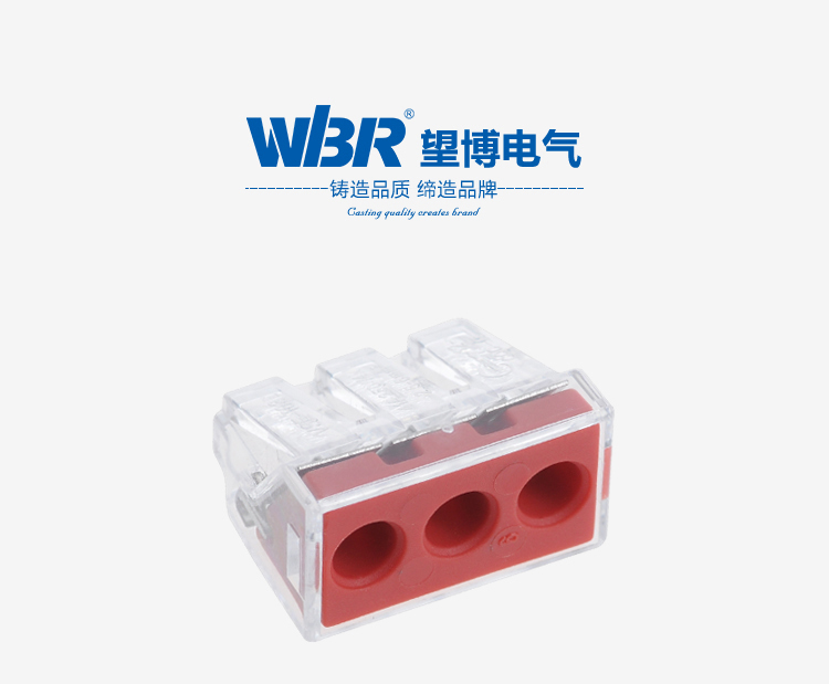 Light wire connector Pure copper terminal block VSE103DA