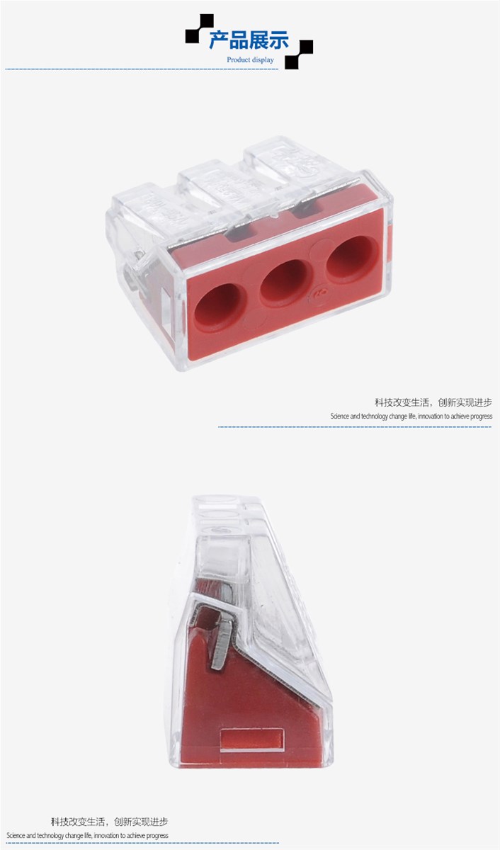 Light wire connector Pure copper terminal block VSE103DA