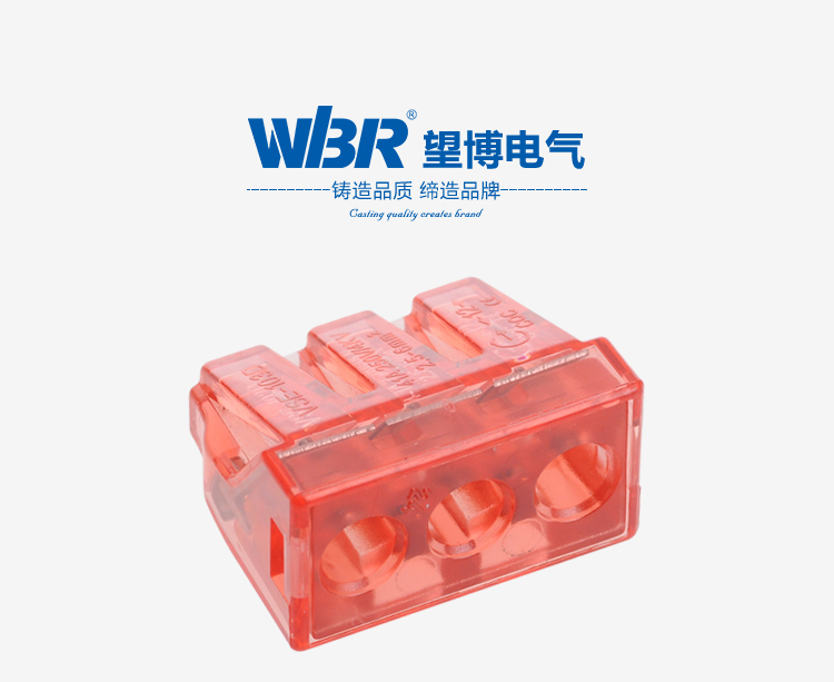 Light wire connector Pure copper terminal block VSE103DC